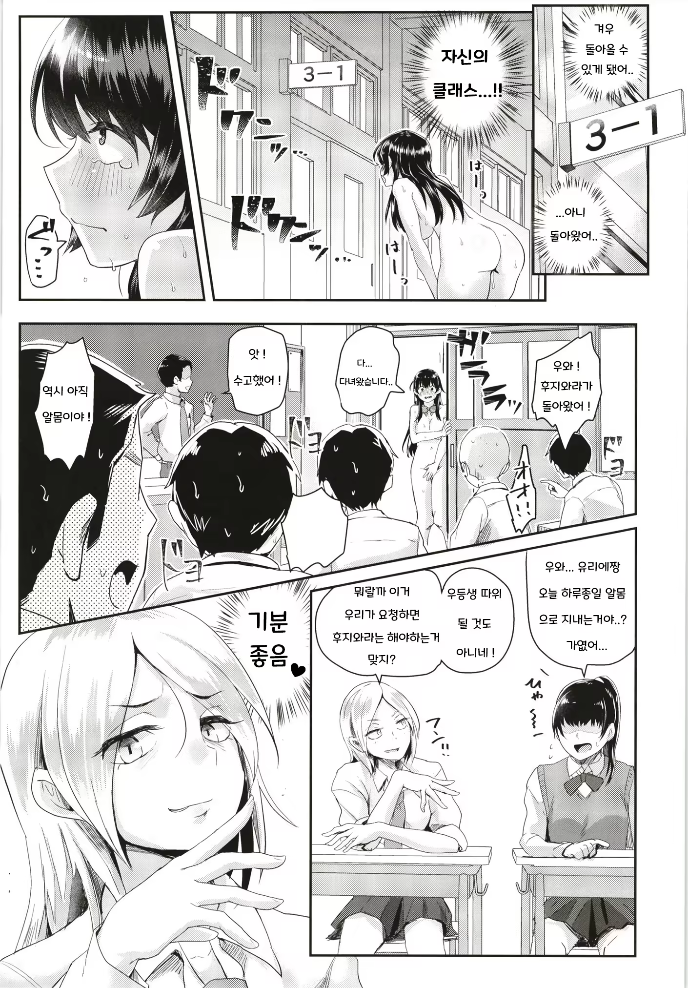 Content 1387208 - 14 페이지