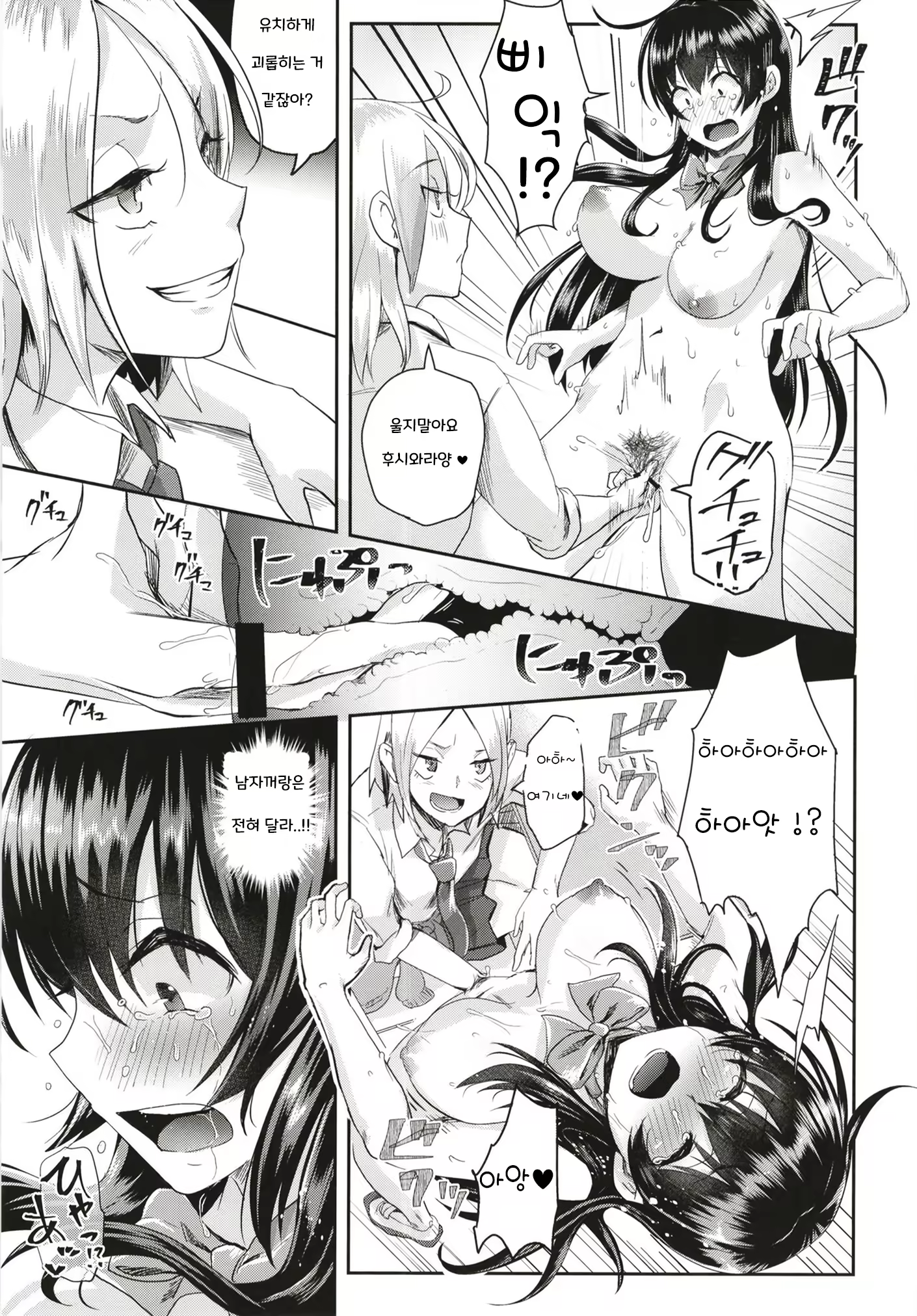 Content 1387208 - 20 페이지