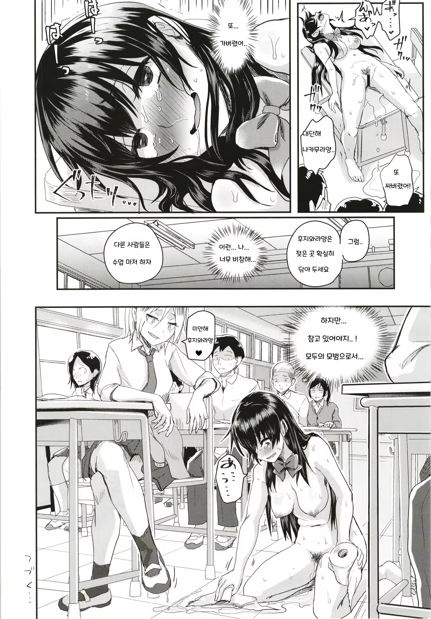 Content 1387208 - 23 페이지