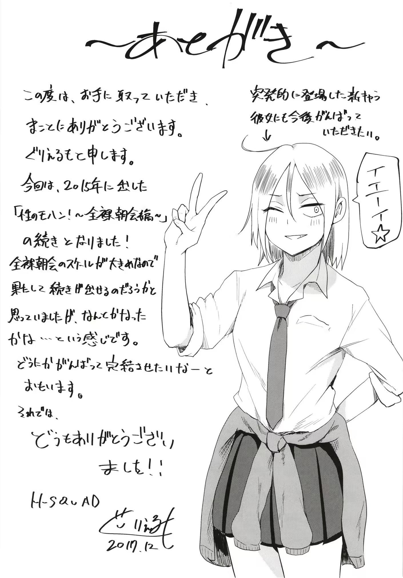 Content 1387208 - 24 페이지