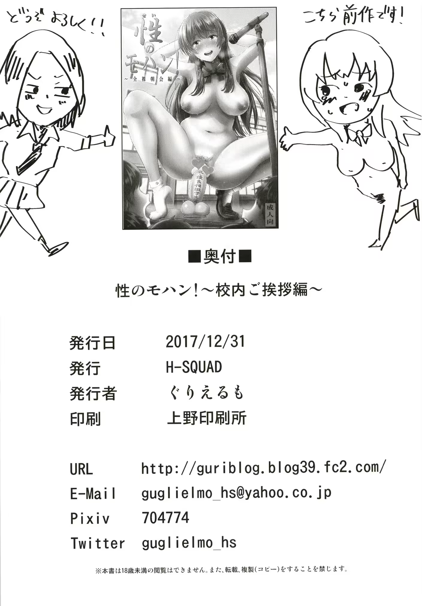 Content 1387208 - 25 페이지