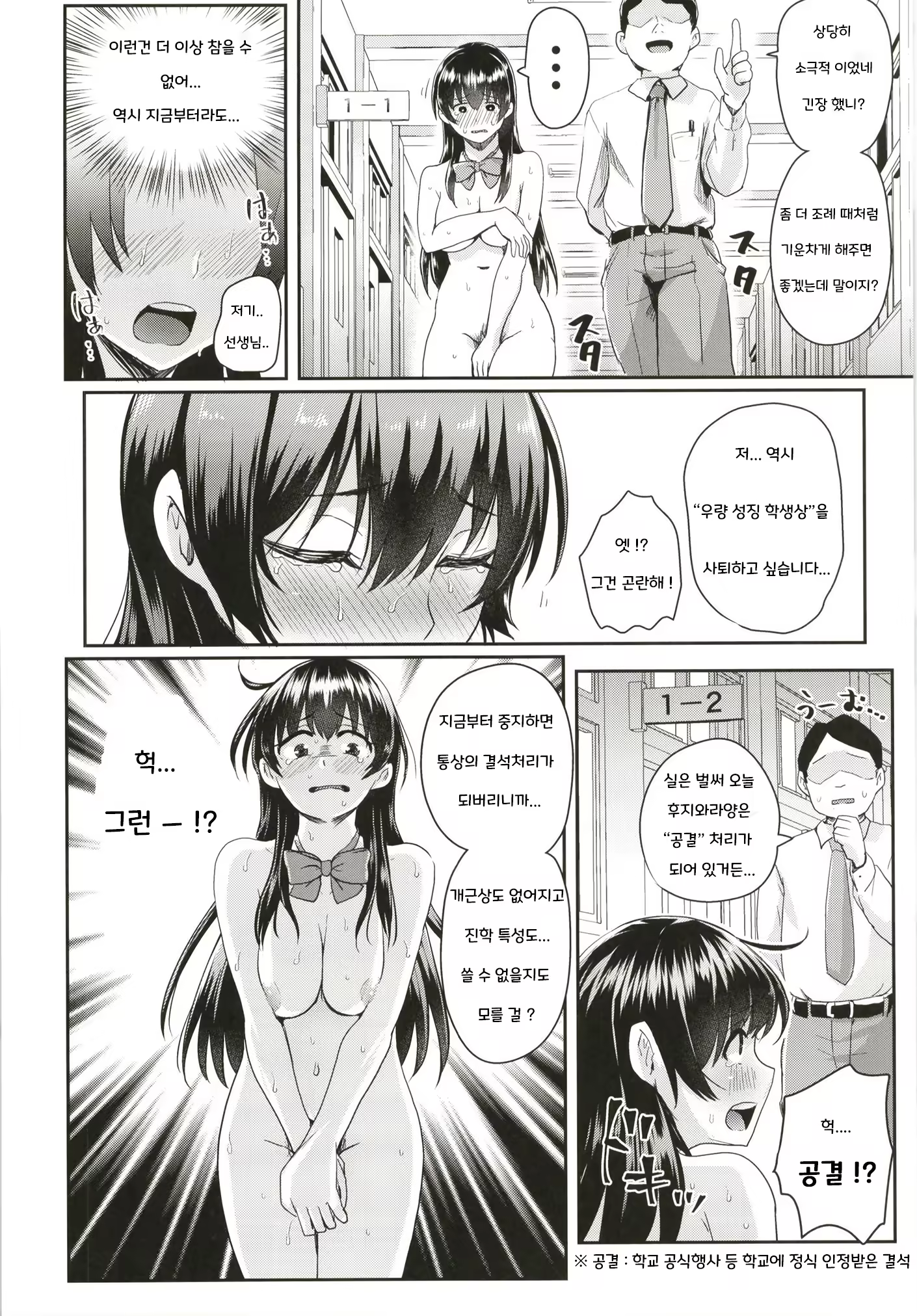 Content 1387208 - 9 페이지