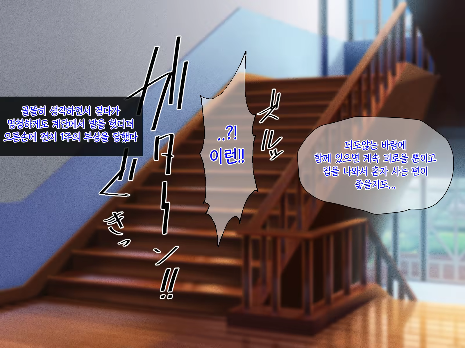 Content 1387230 - 10 페이지