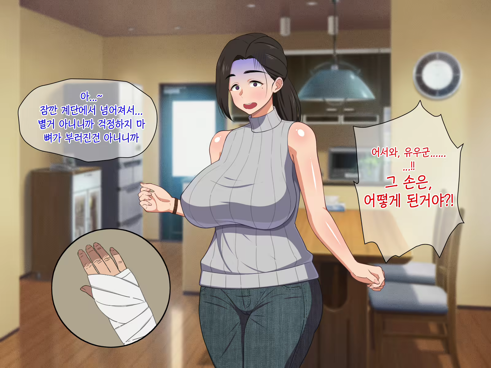 Content 1387230 - 11 페이지