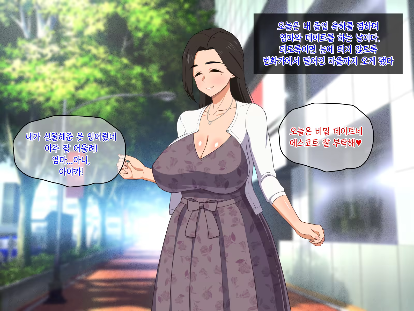 Content 1387230 - 110 페이지