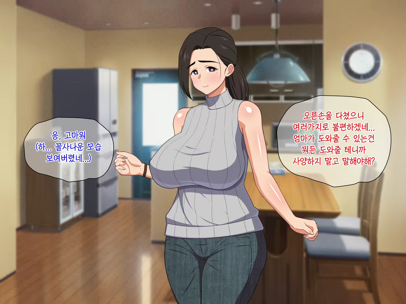 Content 1387230 - 12 페이지