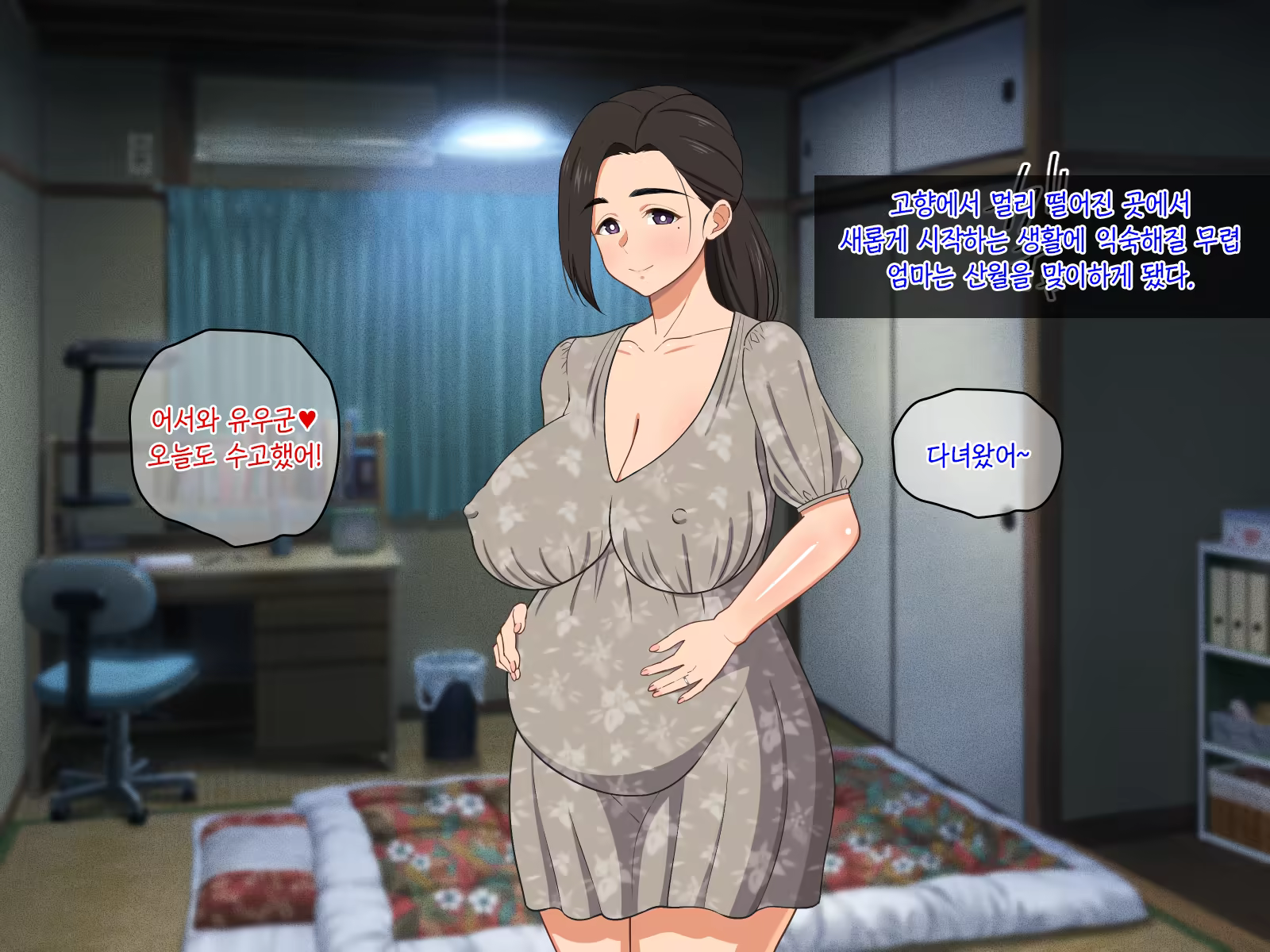 Content 1387230 - 142 페이지