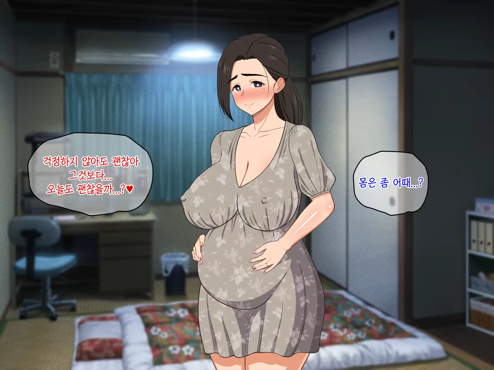 Content 1387230 - 143 페이지