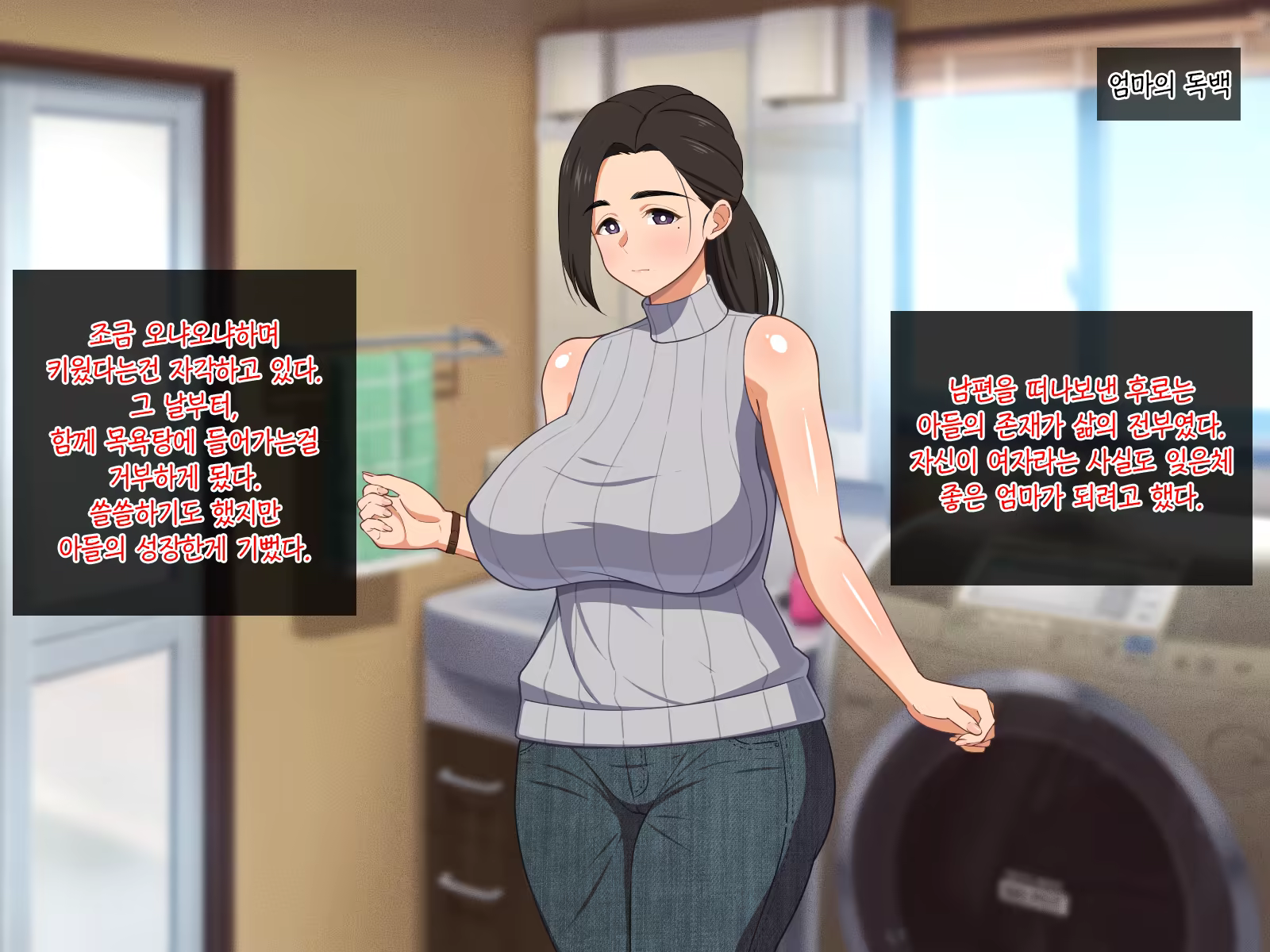 Content 1387230 - 34 페이지