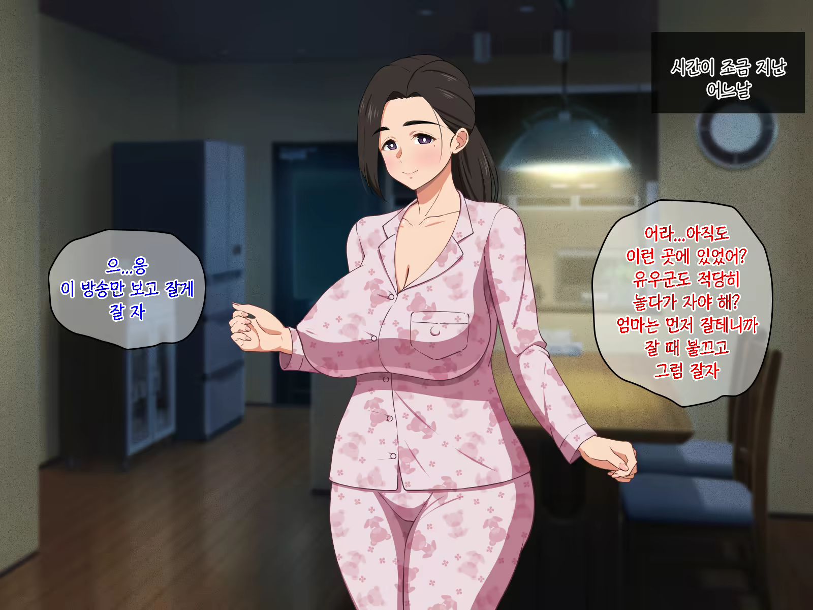 Content 1387230 - 50 페이지