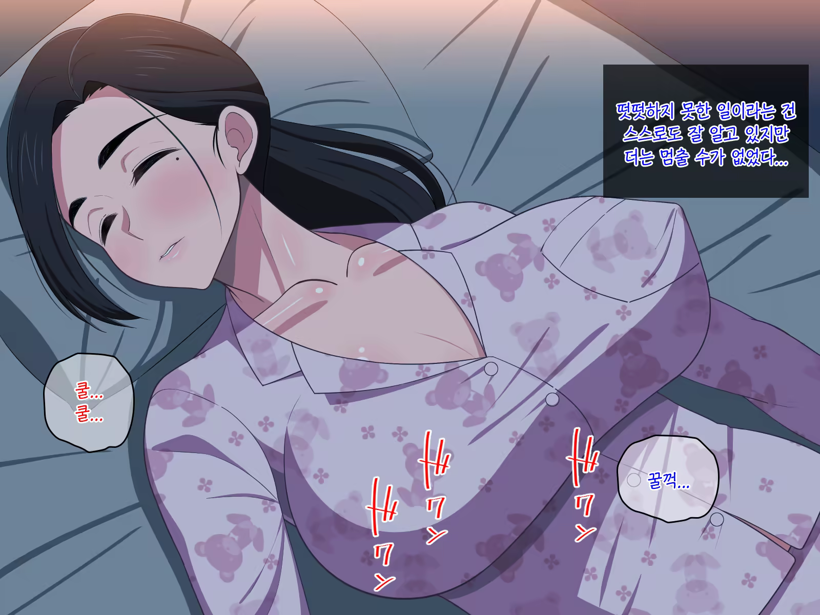 Content 1387230 - 52 페이지