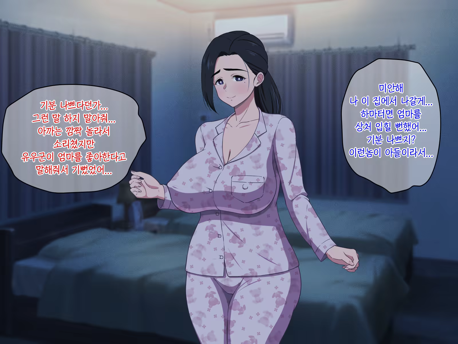 Content 1387230 - 58 페이지