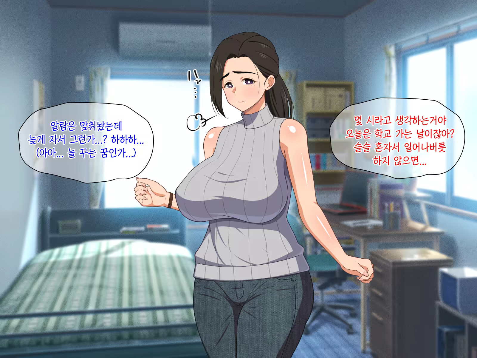 Content 1387230 - 7 페이지