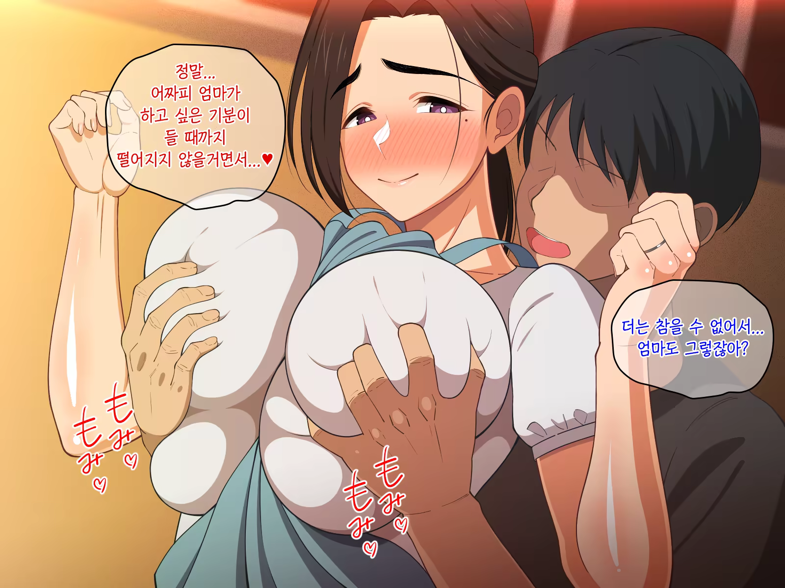 Content 1387230 - 74 페이지