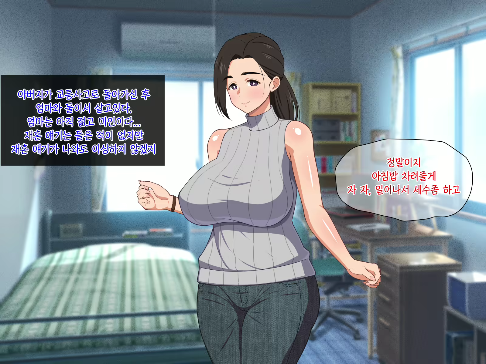 Content 1387230 - 8 페이지