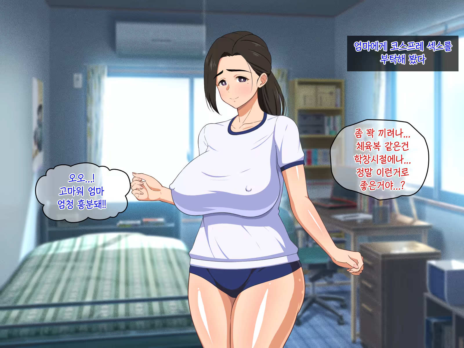 Content 1387230 - 81 페이지