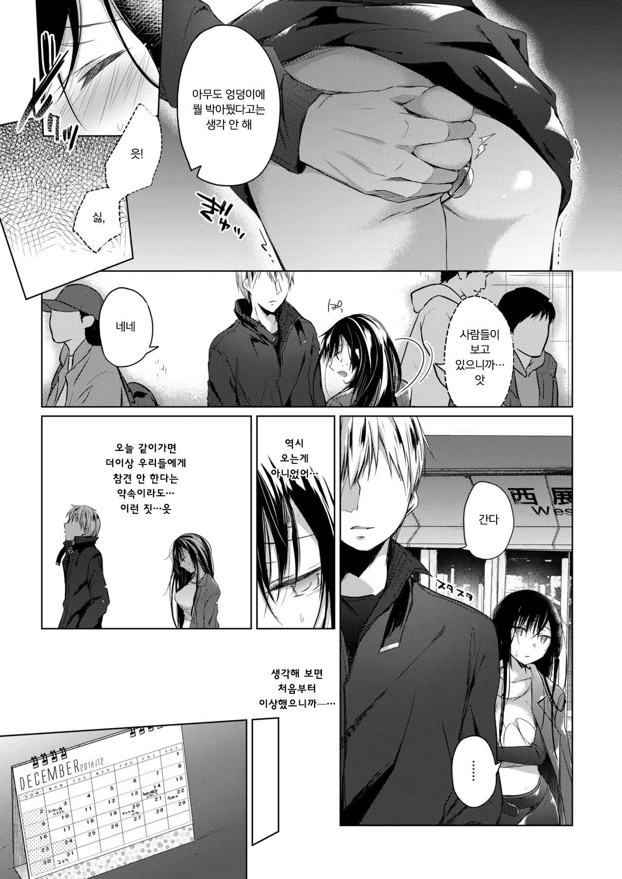 Content 1387373 - 10 페이지