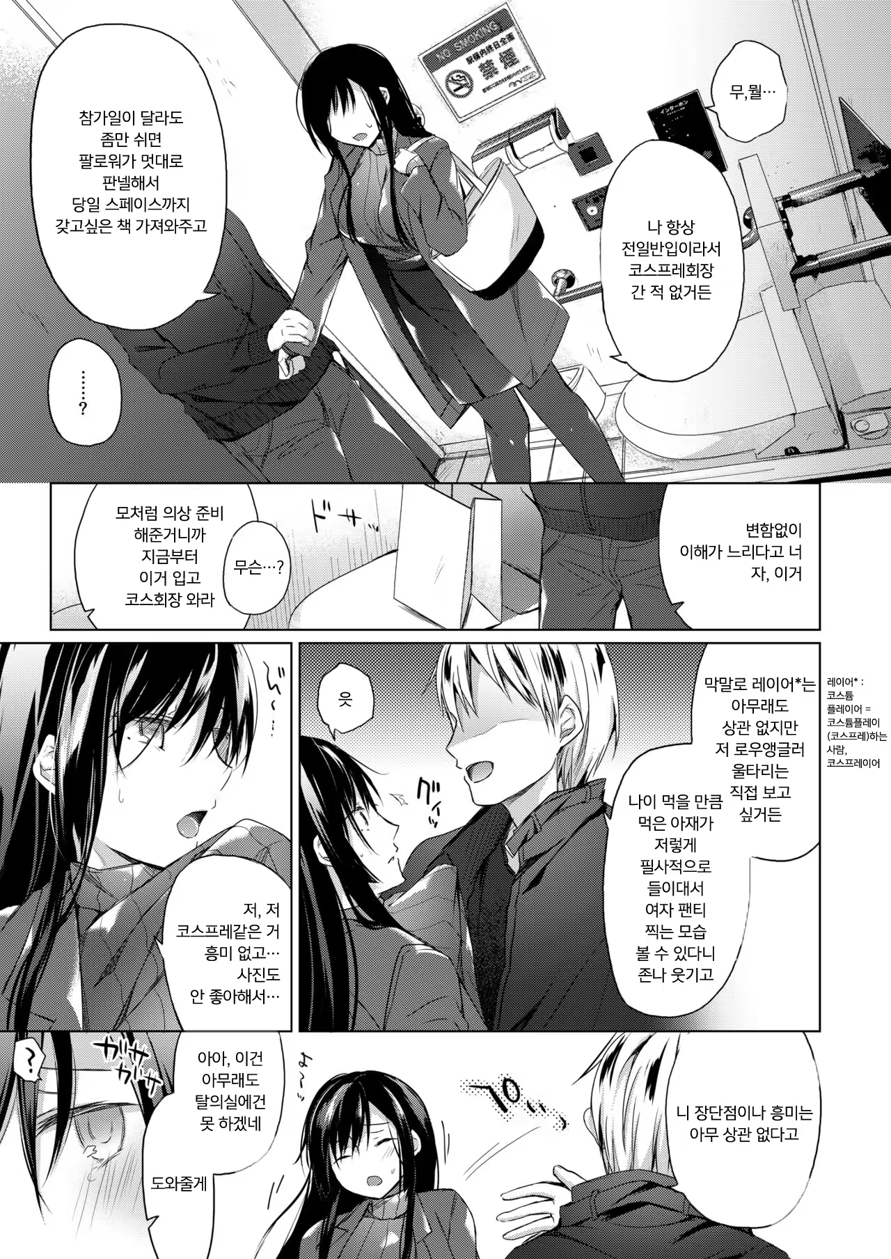 Content 1387373 - 14 페이지