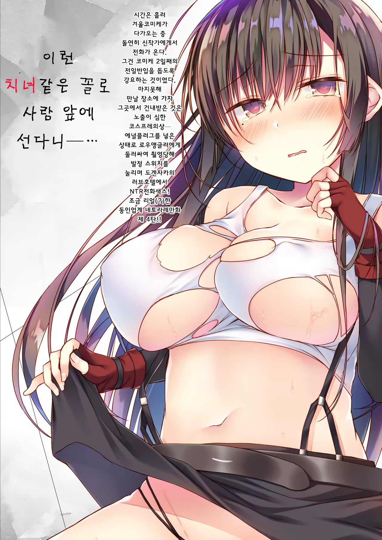 Content 1387373 - 2 페이지