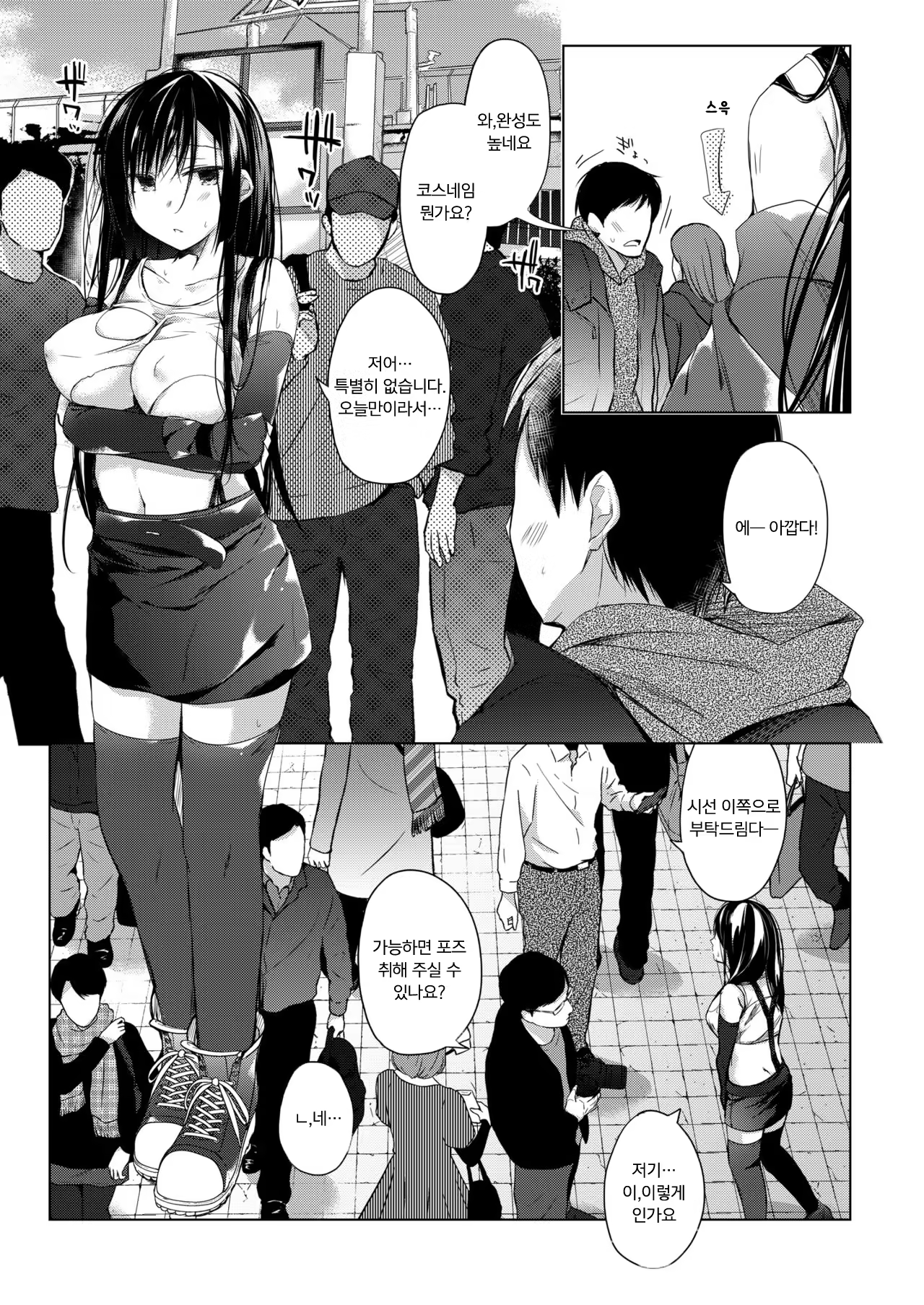 Content 1387373 - 20 페이지