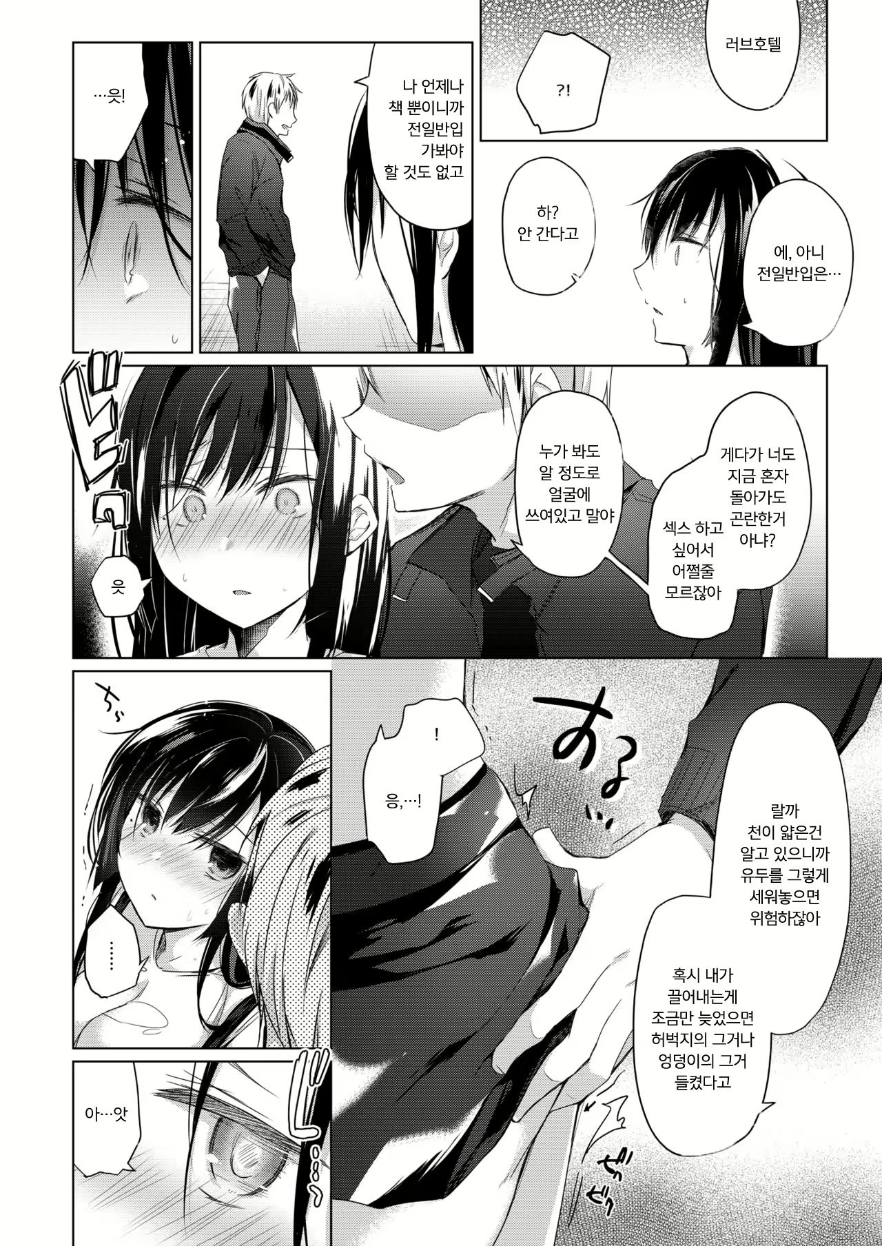 Content 1387373 - 25 페이지