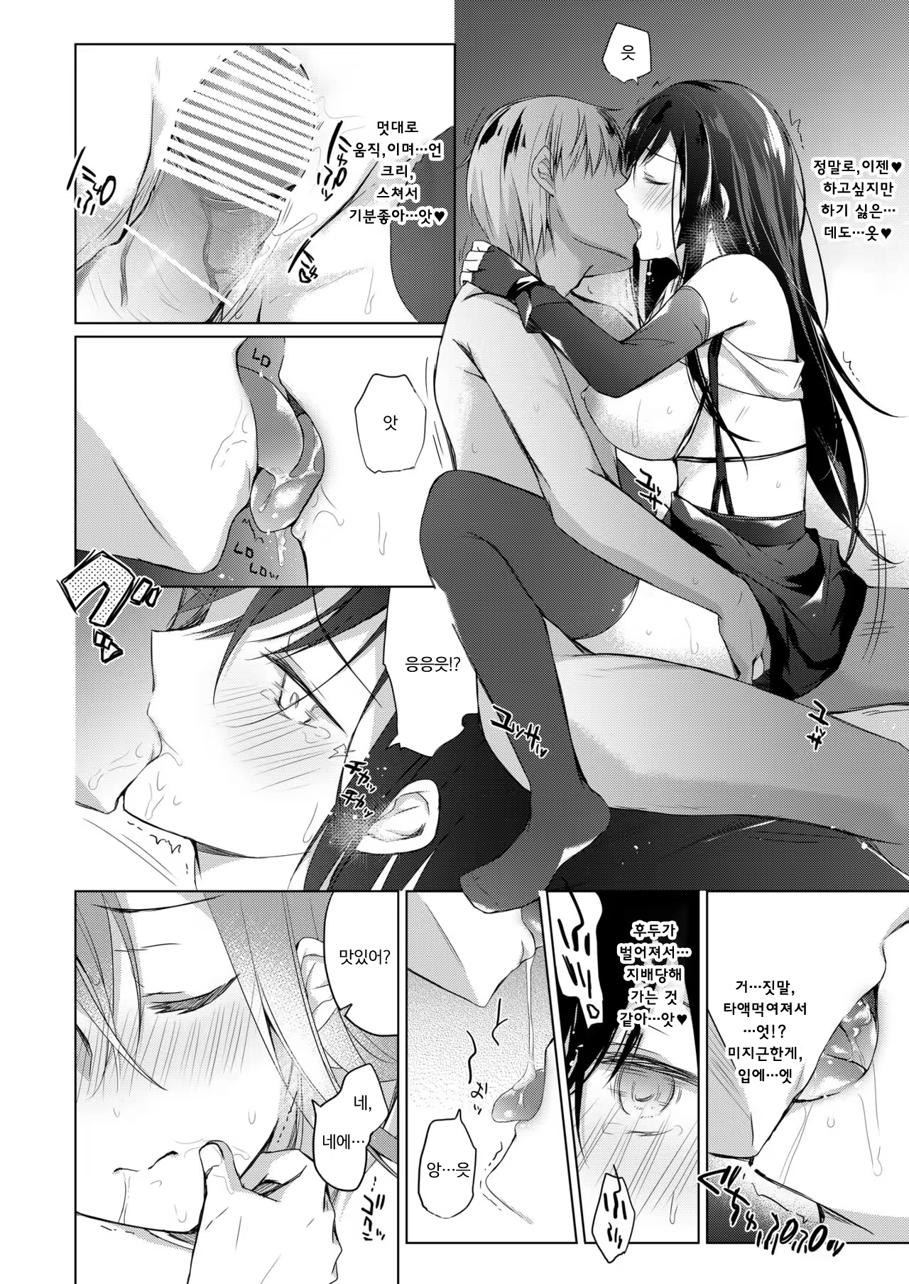 Content 1387373 - 27 페이지