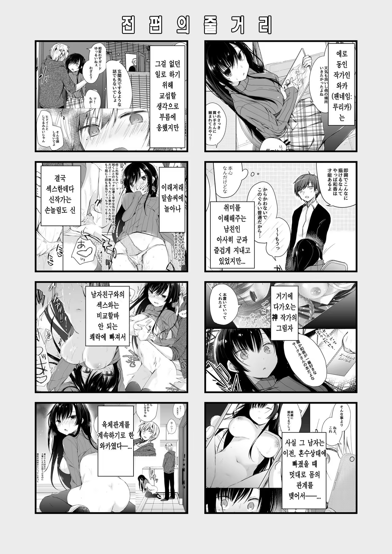 Content 1387373 - 3 페이지