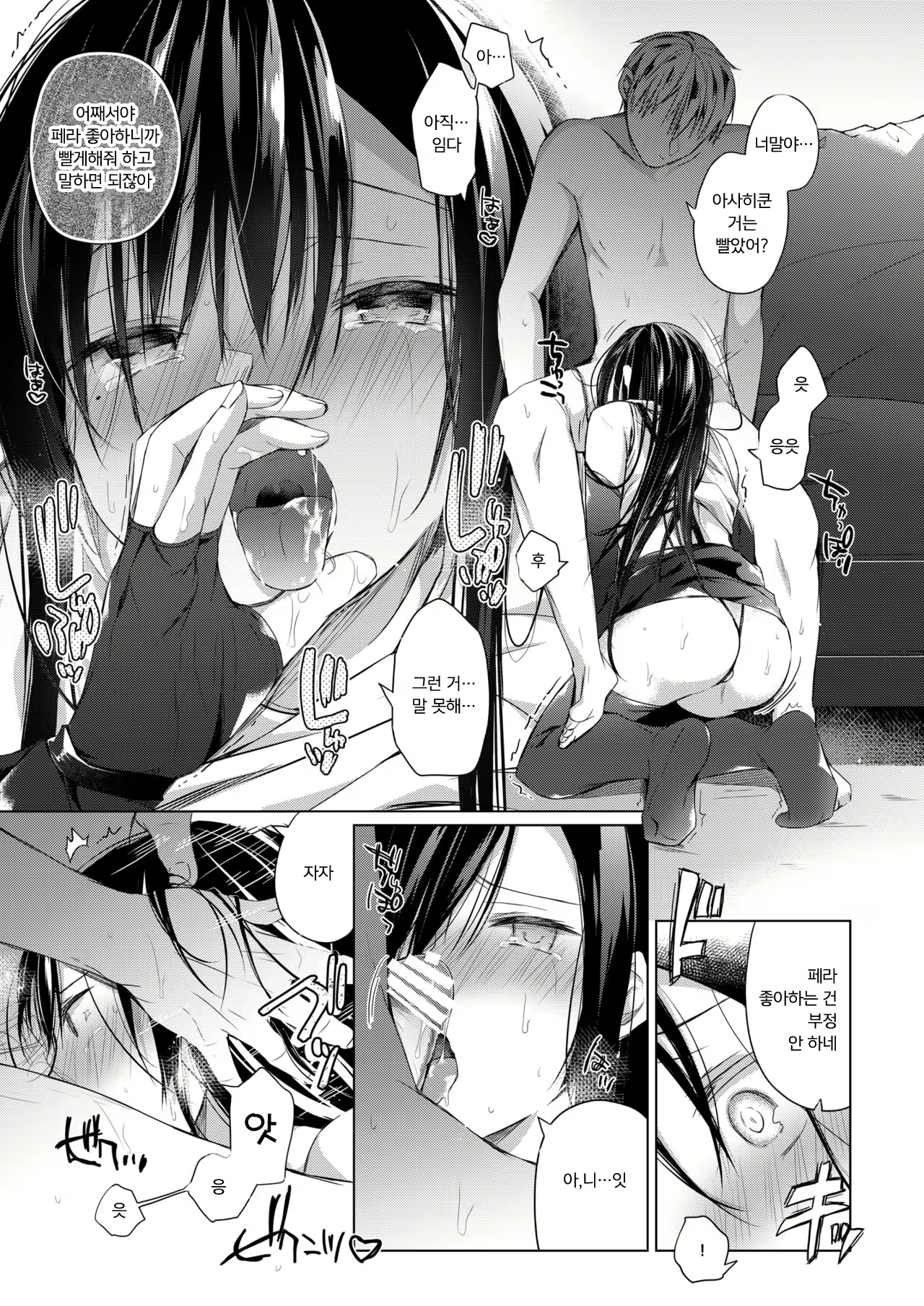 Content 1387373 - 30 페이지