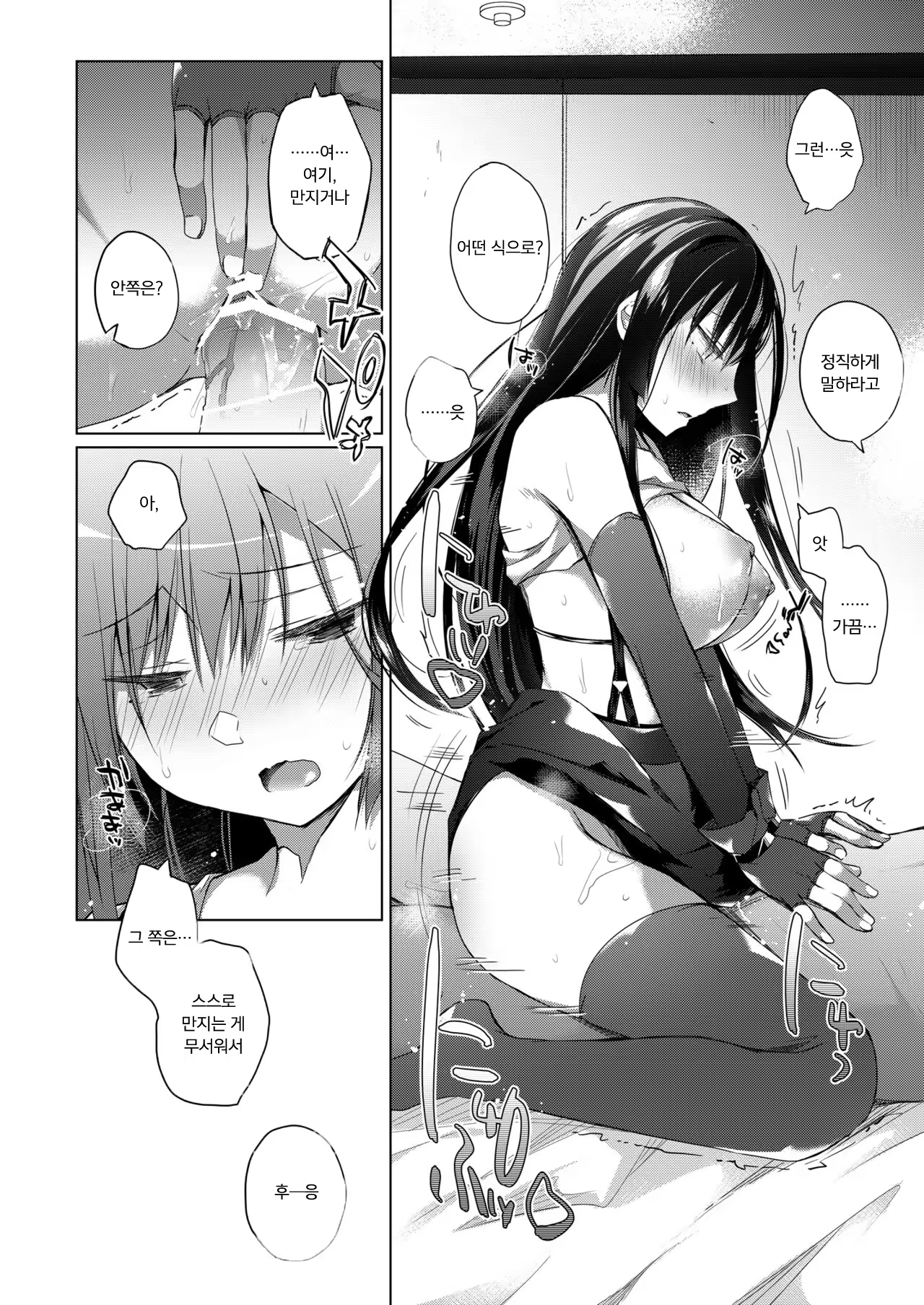 Content 1387373 - 39 페이지