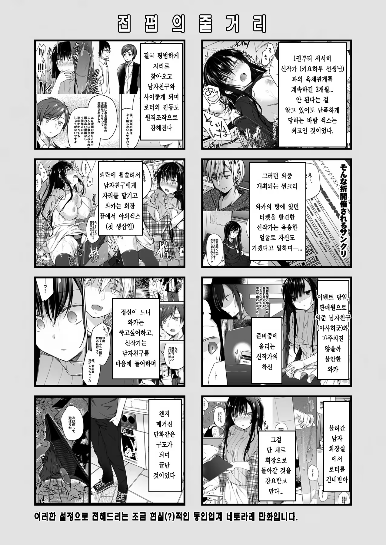 Content 1387373 - 4 페이지