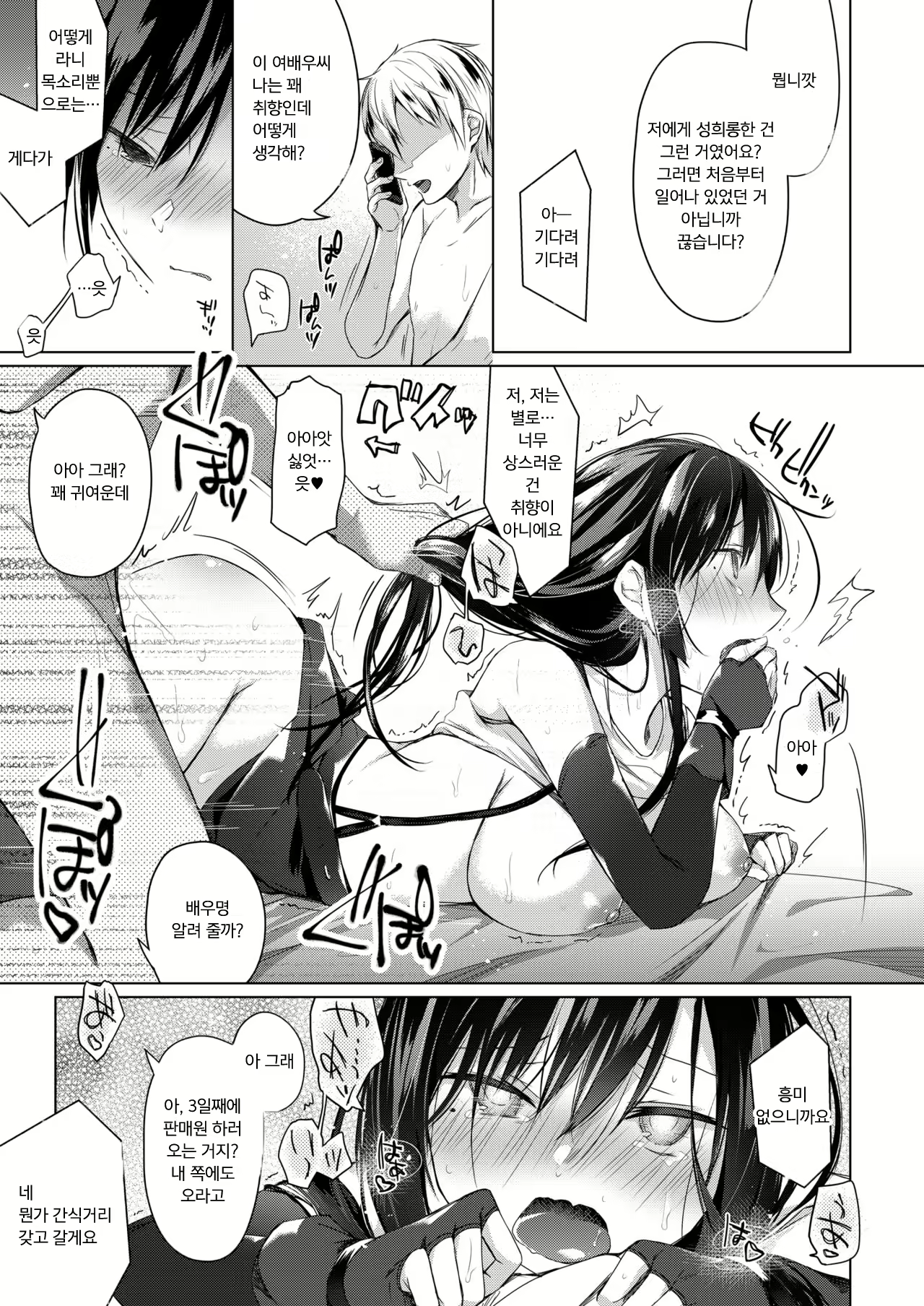 Content 1387373 - 46 페이지