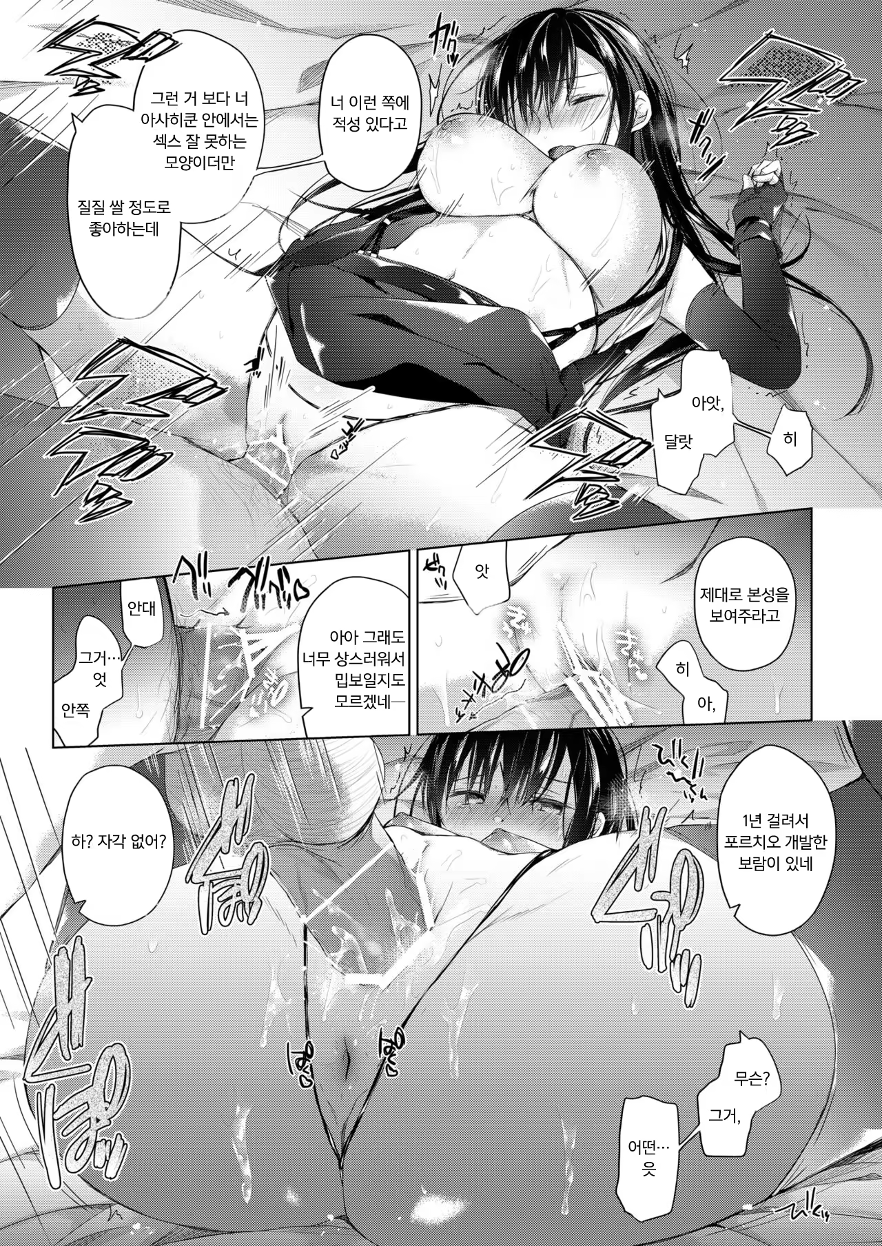 Content 1387373 - 48 페이지