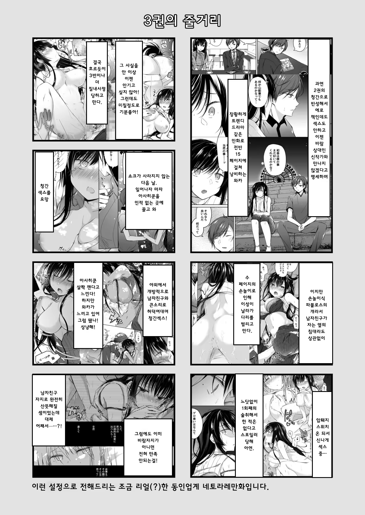 Content 1387373 - 5 페이지