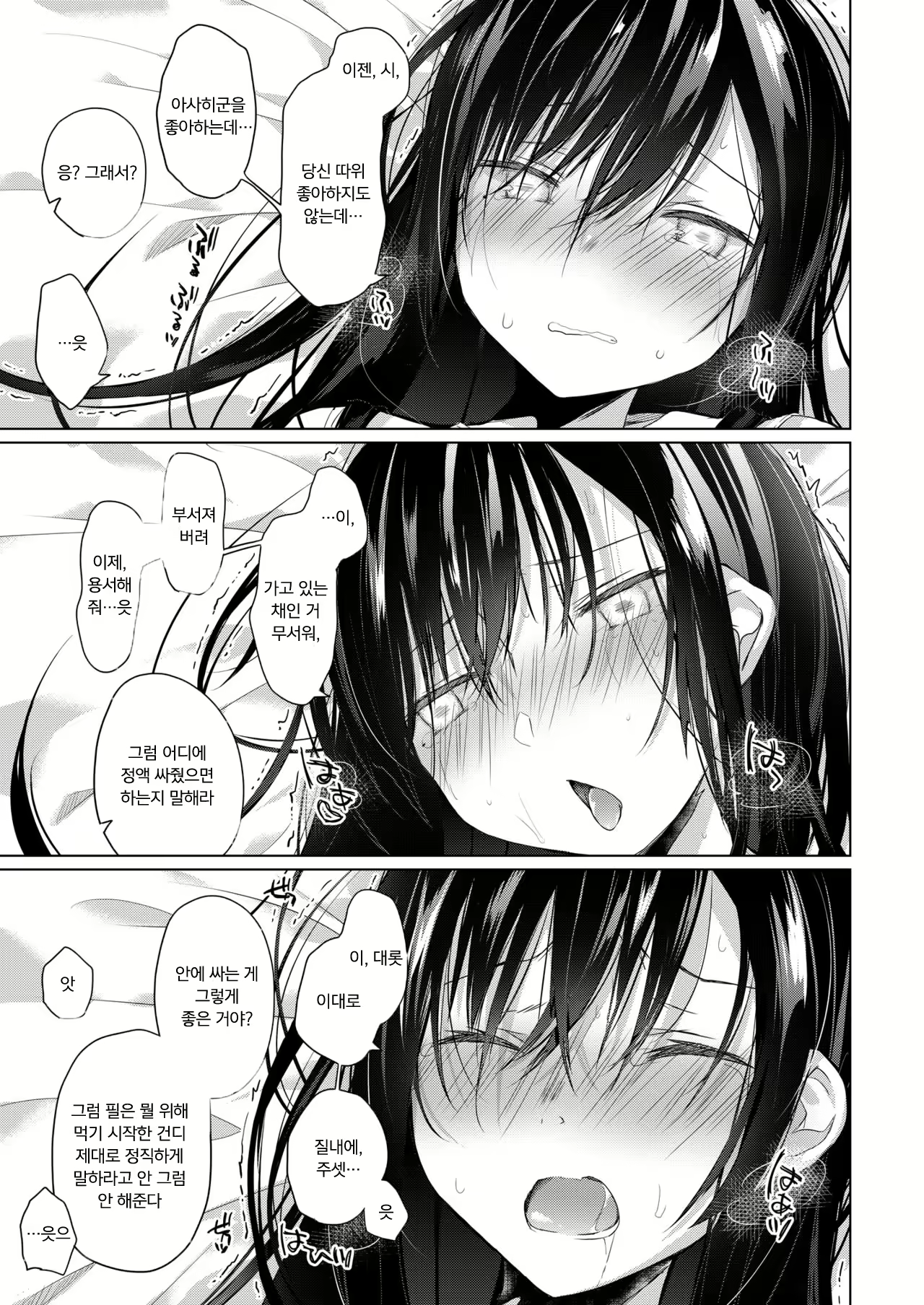 Content 1387373 - 50 페이지