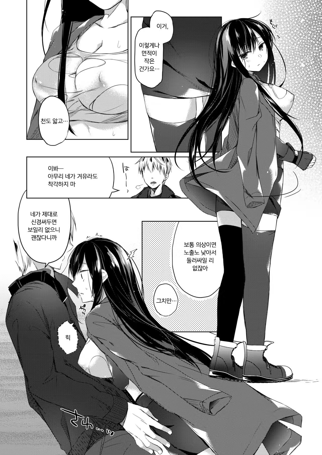Content 1387373 - 9 페이지