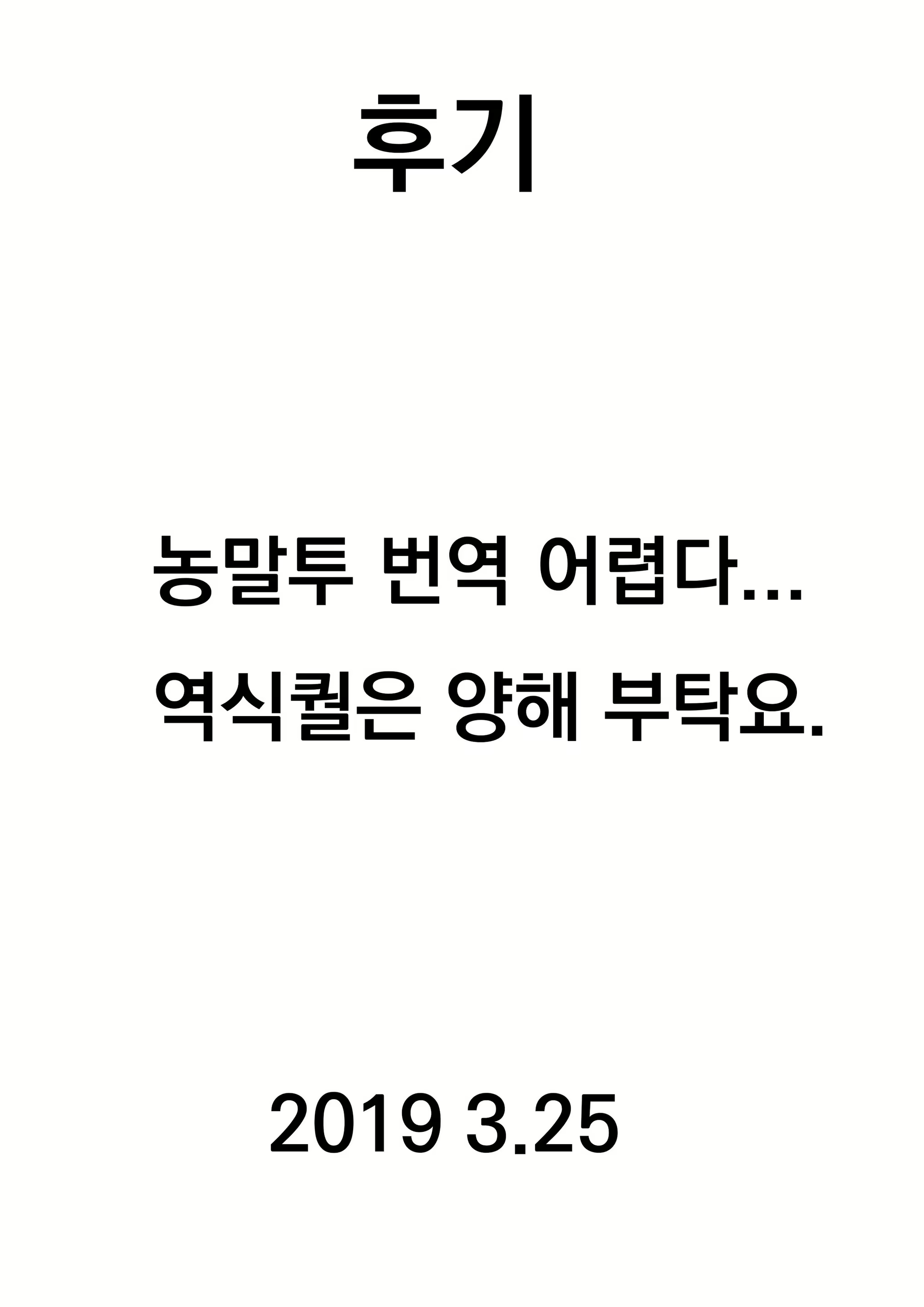 Content 1387383 - 15 페이지