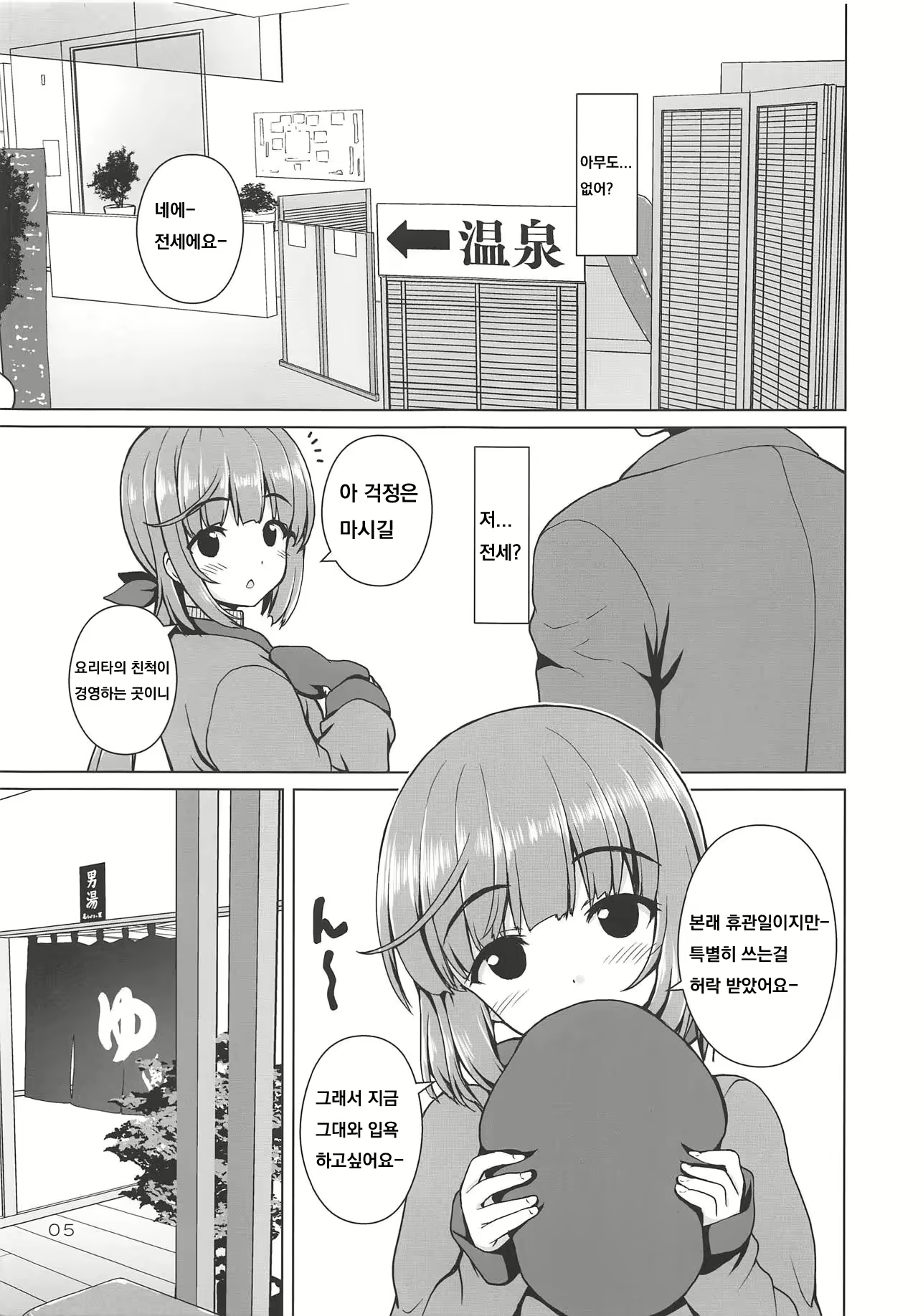 Content 1387383 - 4 페이지