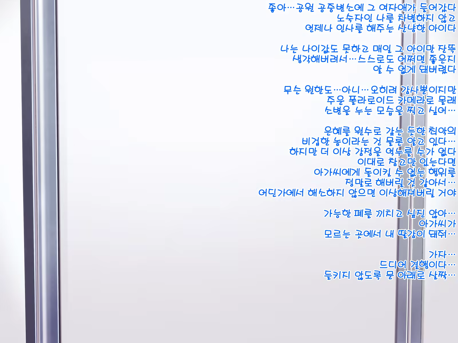 Content 1387394 - 3 페이지