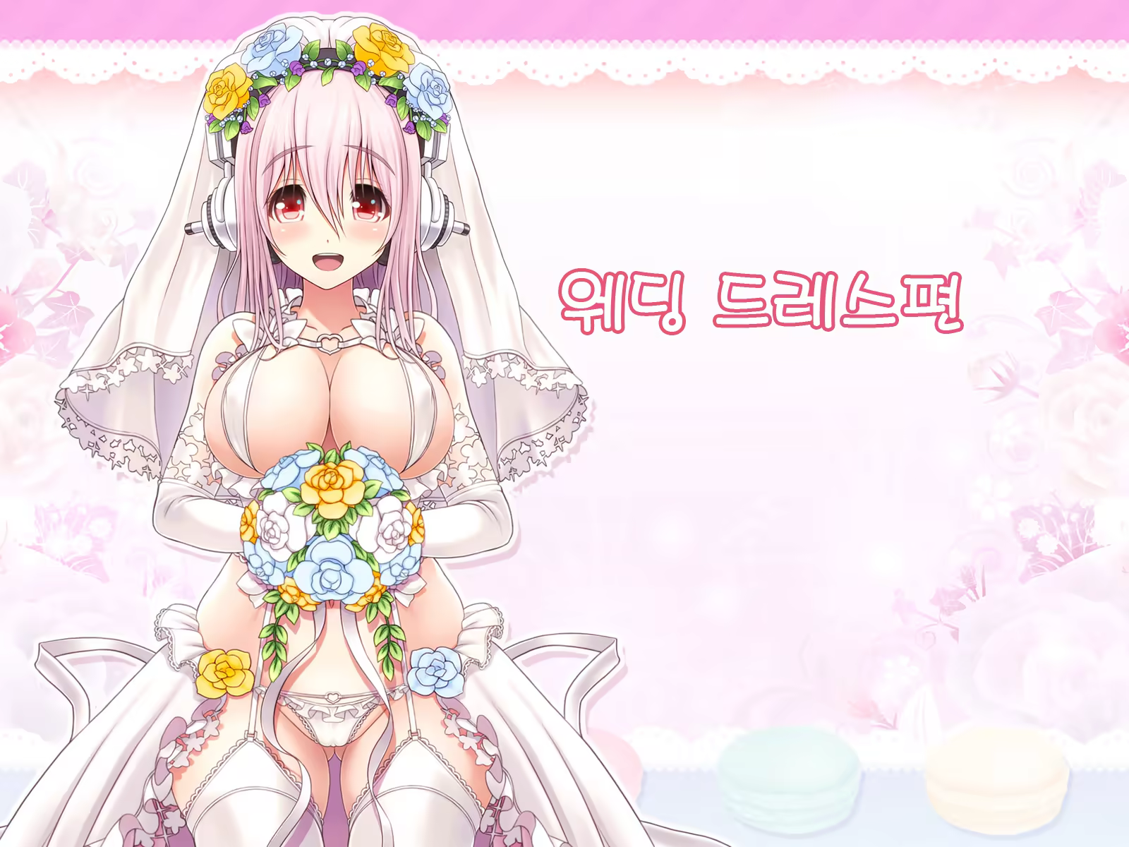 Content 1387394 - 314 페이지