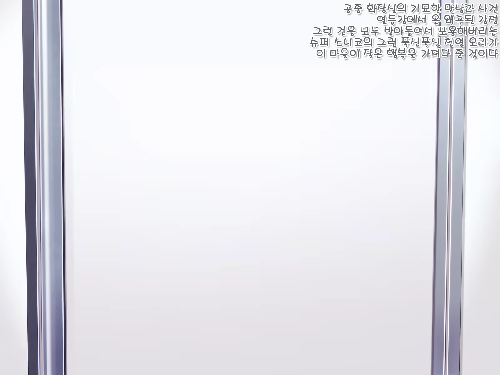 Content 1387394 - 68 페이지