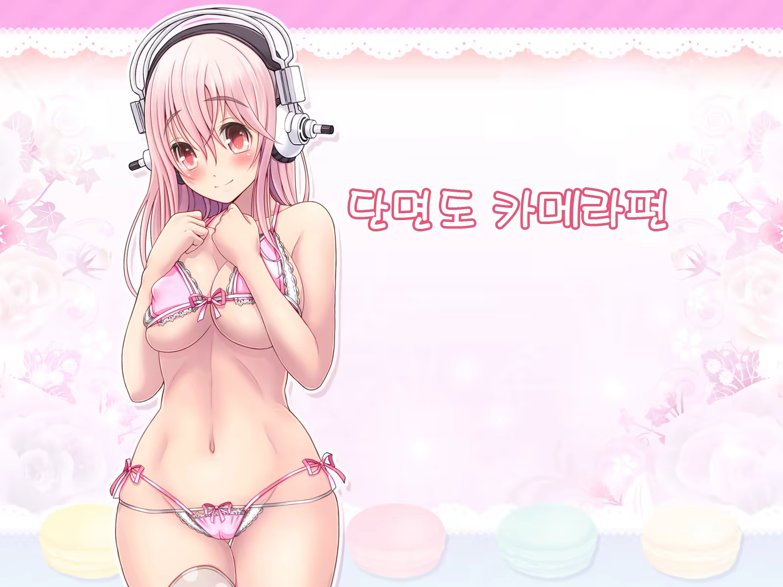 Content 1387394 - 69 페이지