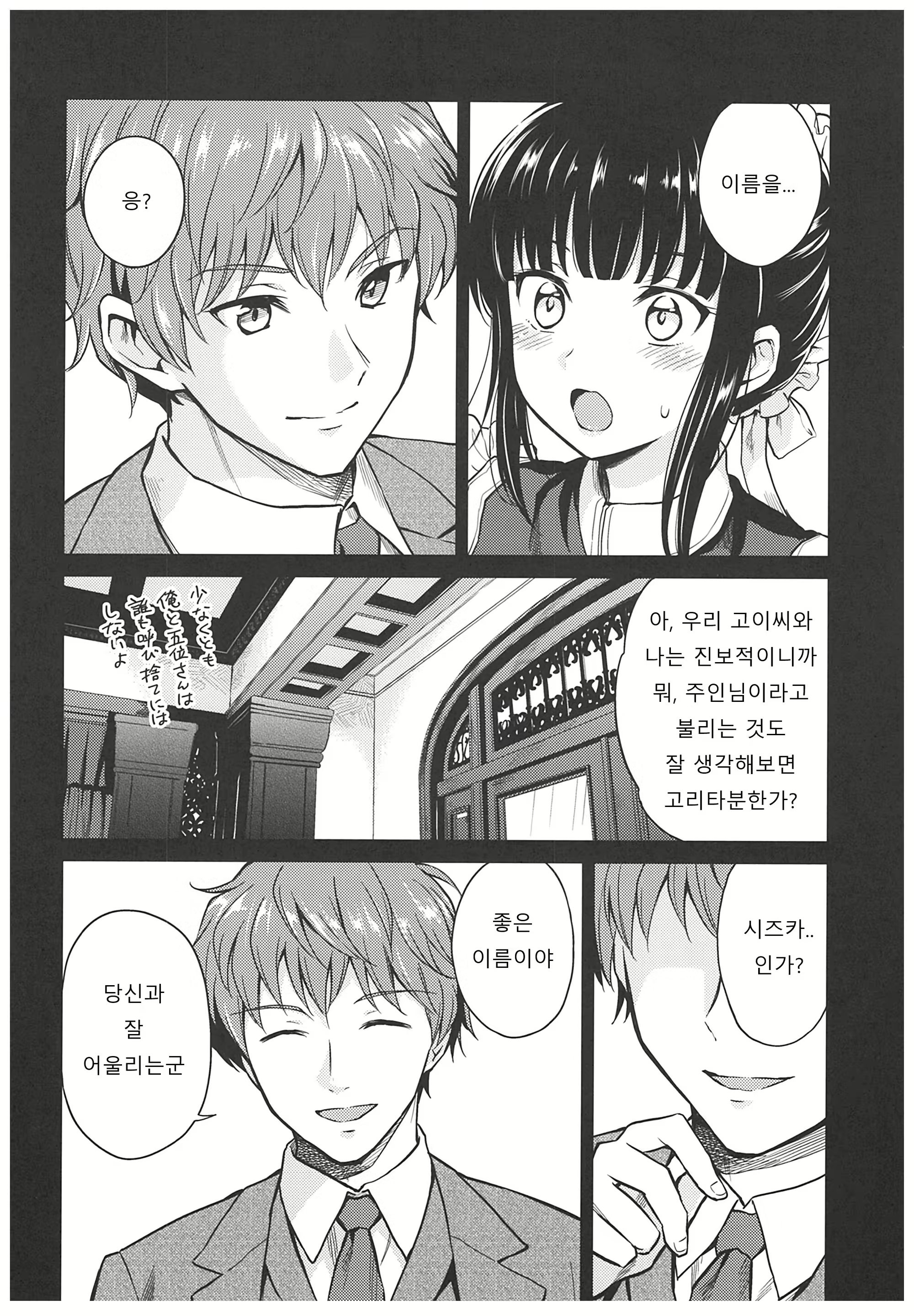 Content 1387420 - 10 페이지