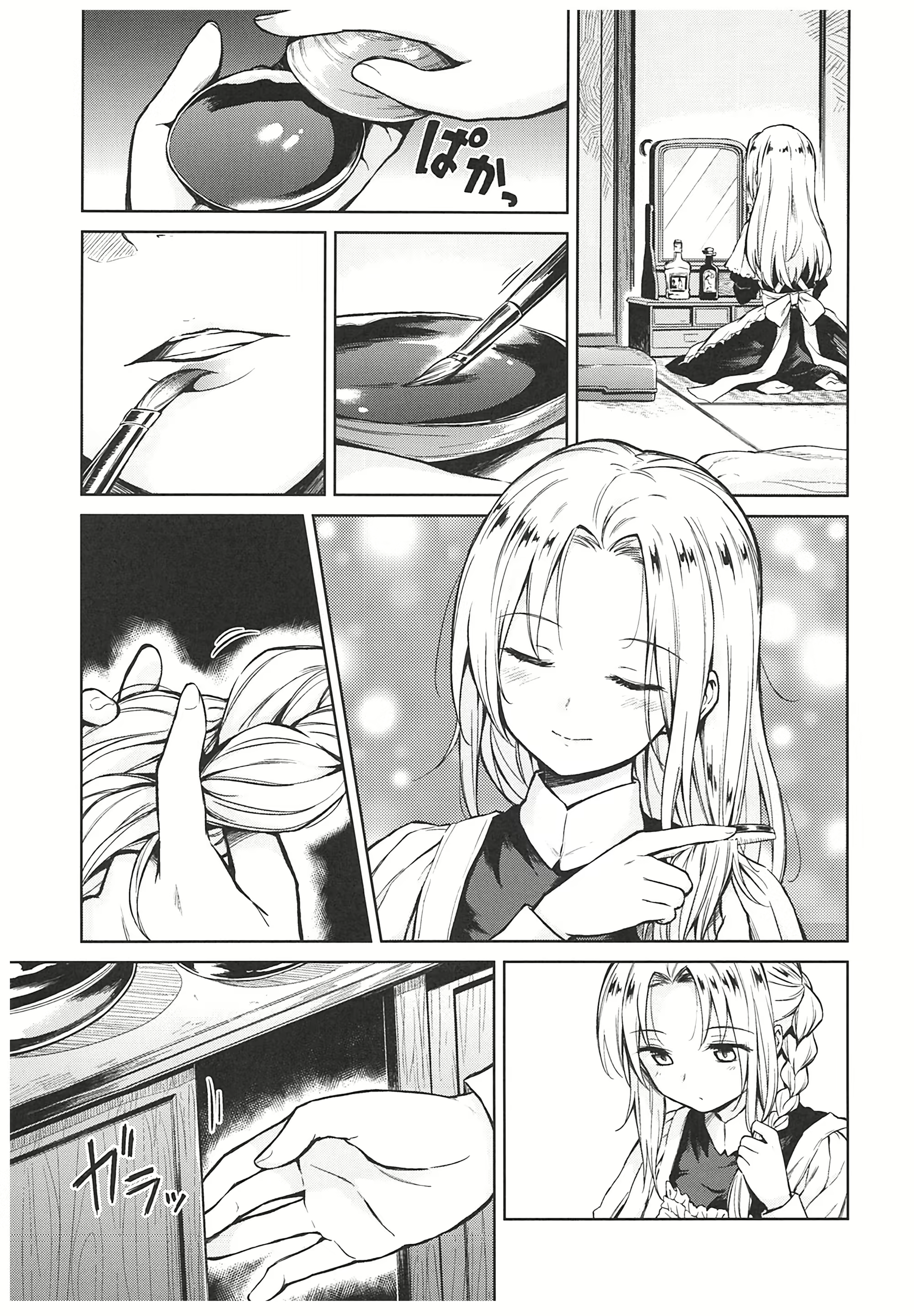 Content 1387420 - 107 페이지