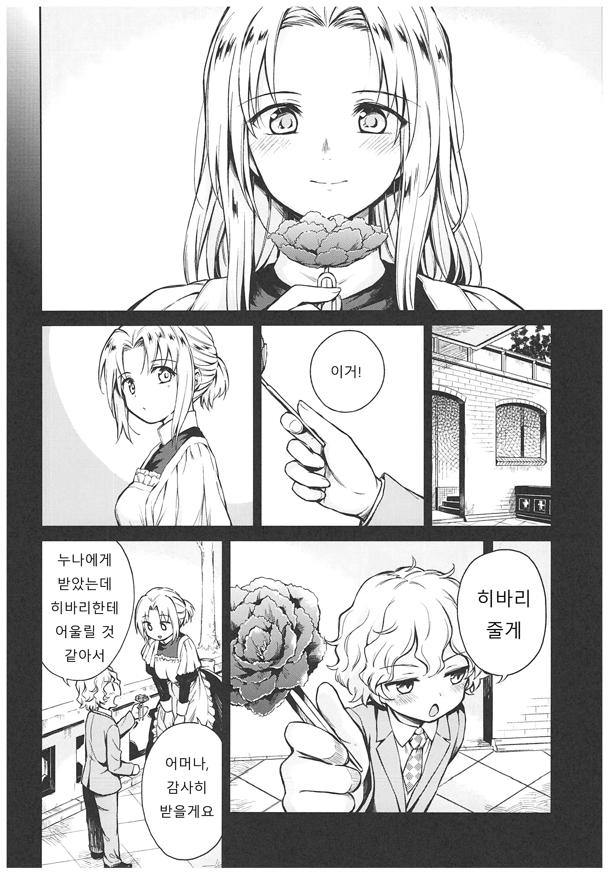 Content 1387420 - 108 페이지
