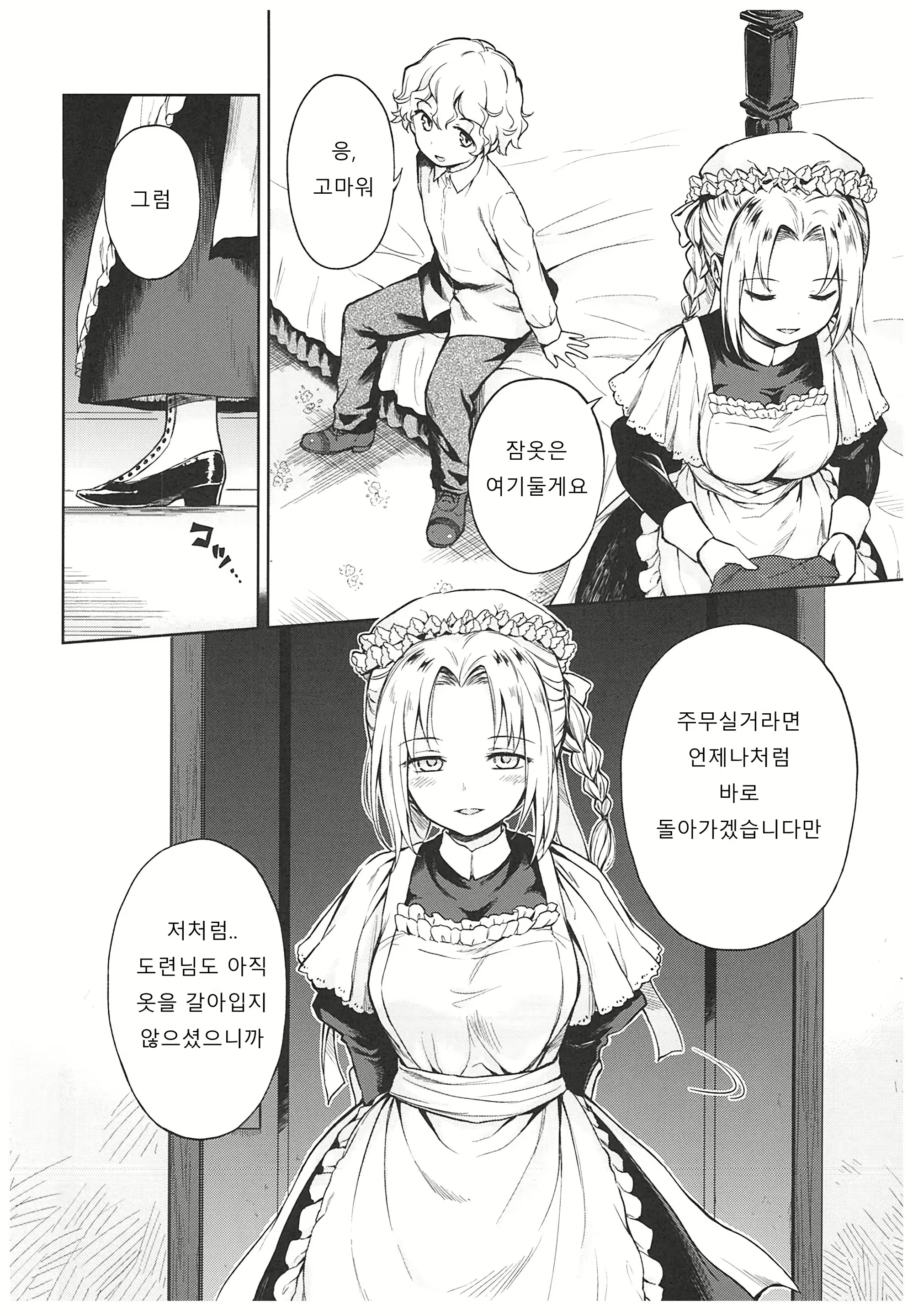 Content 1387420 - 110 페이지