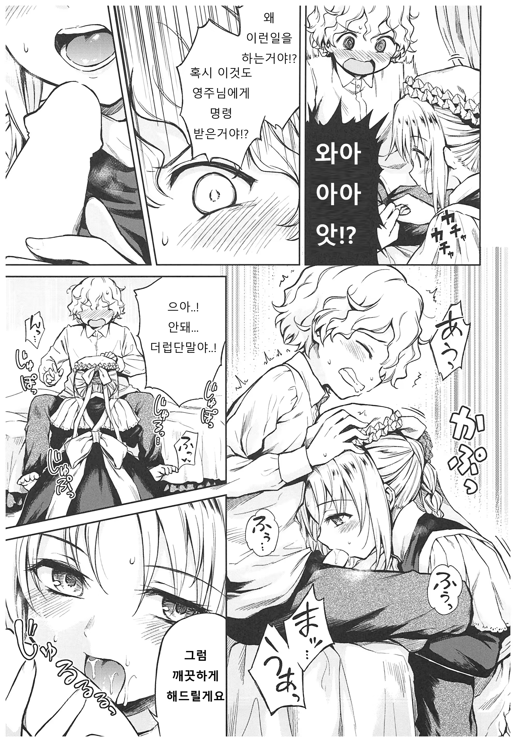 Content 1387420 - 113 페이지