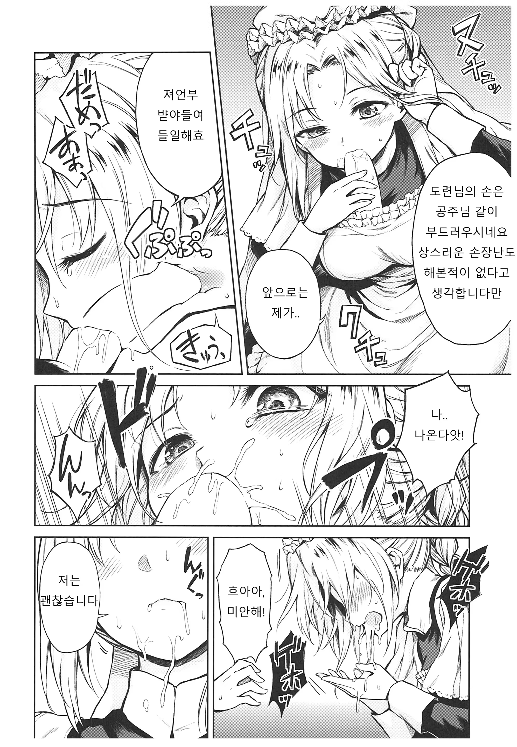 Content 1387420 - 114 페이지