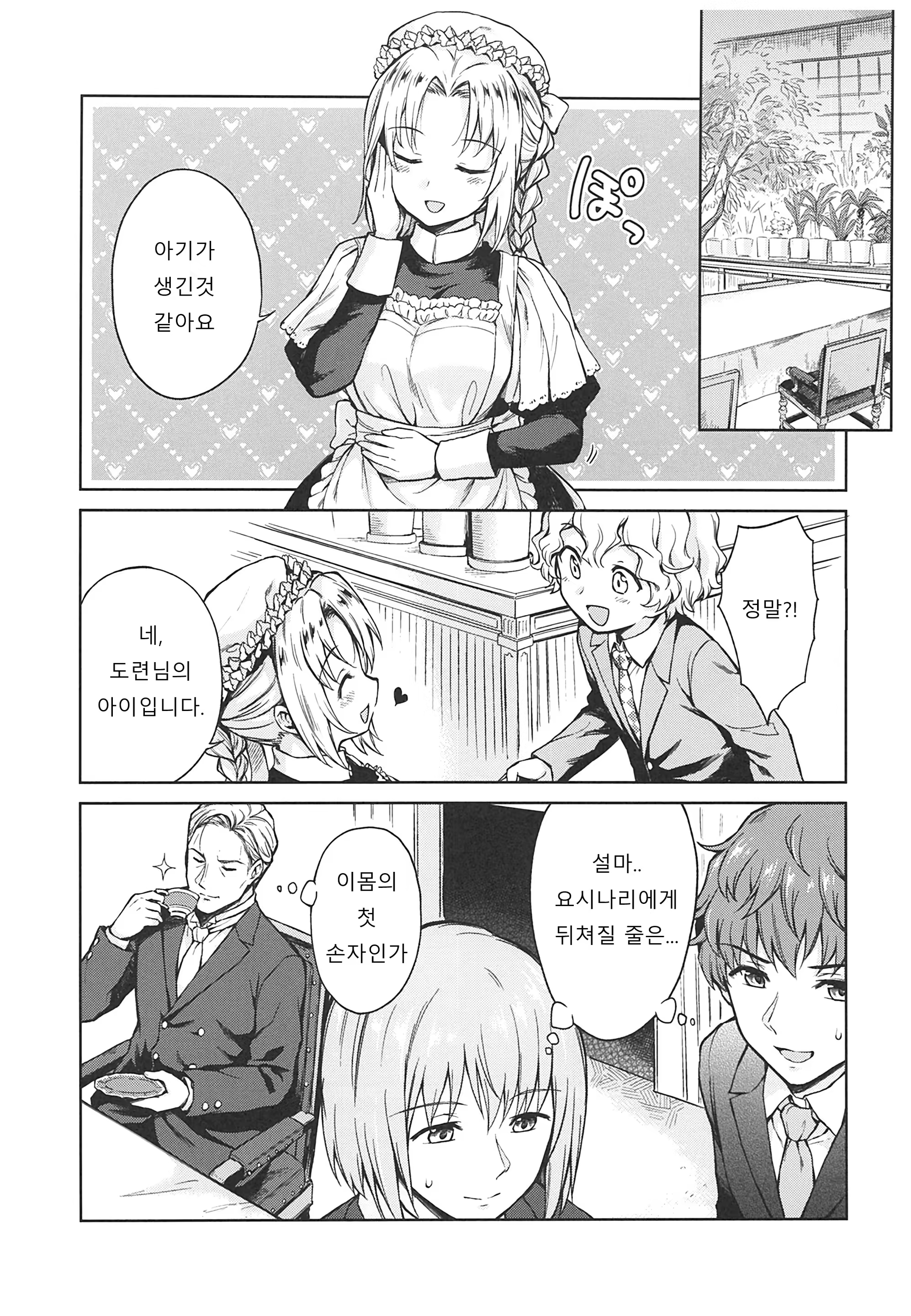 Content 1387420 - 129 페이지