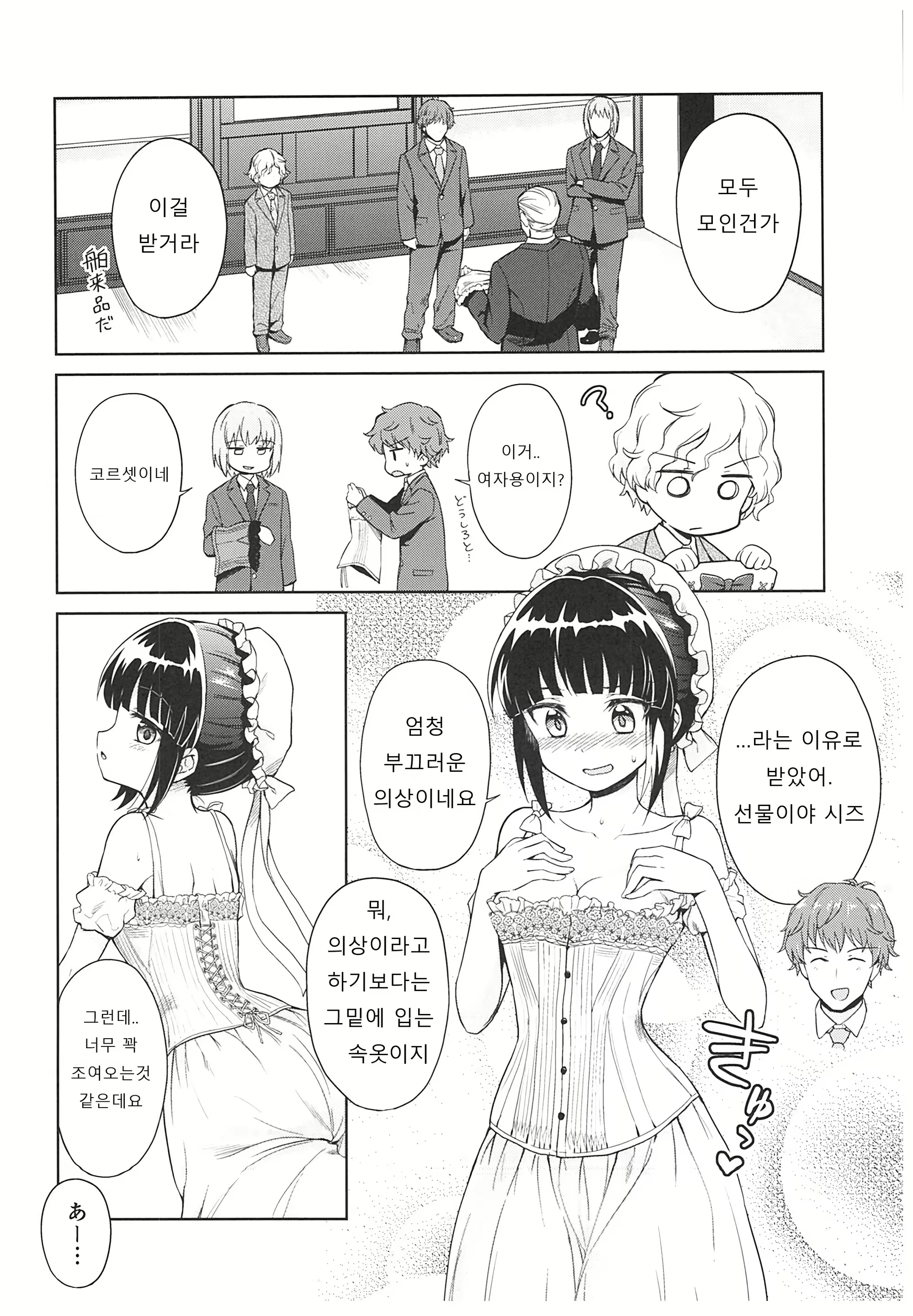 Content 1387420 - 134 페이지