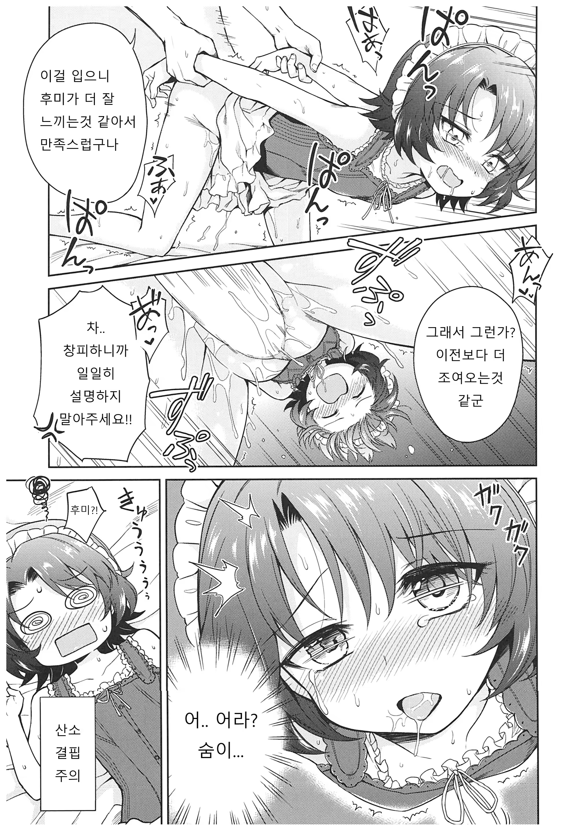 Content 1387420 - 137 페이지